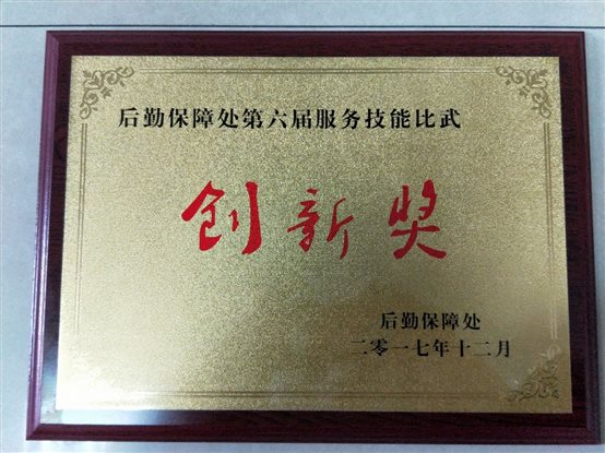 C:\Users\Administrator\Desktop\新建文件夹\26.jpg
