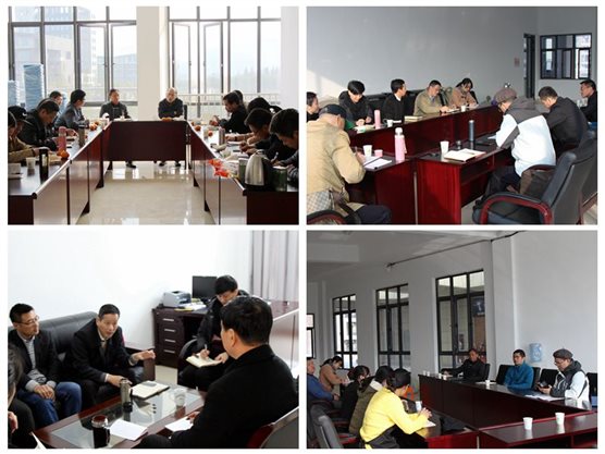 会议交流与座谈