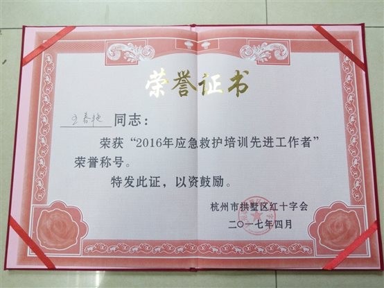 C:\Users\Administrator\Desktop\新建文件夹\24.jpg